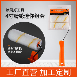 Сë�םLˢ ���z��T��ˢ�����ߟ��ۻ켏�LͲˢ 4�����b ���S���l