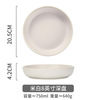 INS Nordic Meal Simple Steak Four -color Breakfast Creative Creative Ceramics Plate Round Bone Porcelain Plate