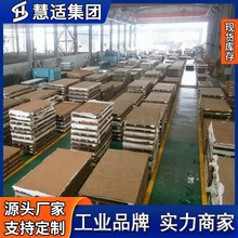 ����SMC���ϺϽ�C-22/N06022��� ���� ���͸��Cе�O����懻��Ͻ�