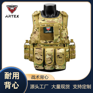 快拆式战术背心亚马逊2023新款MOLLE户外CS战术背心 野外作训服-阿里巴巴