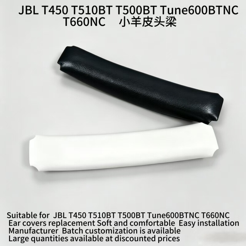 Suitable for Jbl T450 T510Bt T500Bt Tune600Btnc T660Nc Headphone Headband Pad Suitable for Jbl T450 T510Bt T500Bt Tune600Btnc T660Nc Headphone Headband Pad