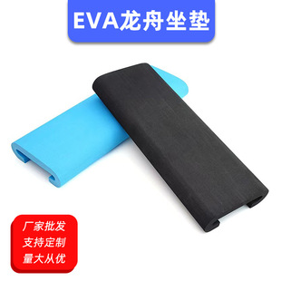 ���ی��÷������|EVA���� ���͸ߏ��ԼӺ�p����ˮ���I��ِ���|
