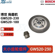 �������GWS20-230��С����GWS20-180 GWS2000��ĥ���綯�������