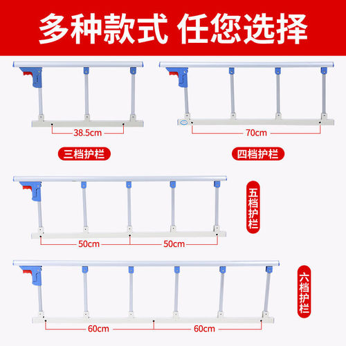 围栏床上护栏铝合金不锈钢家用折叠免打孔儿童防摔床起床扶手