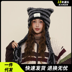 原创新款毛绒条纹毛线帽秋冬保暖针织帽可爱套头护耳帽厂家现货