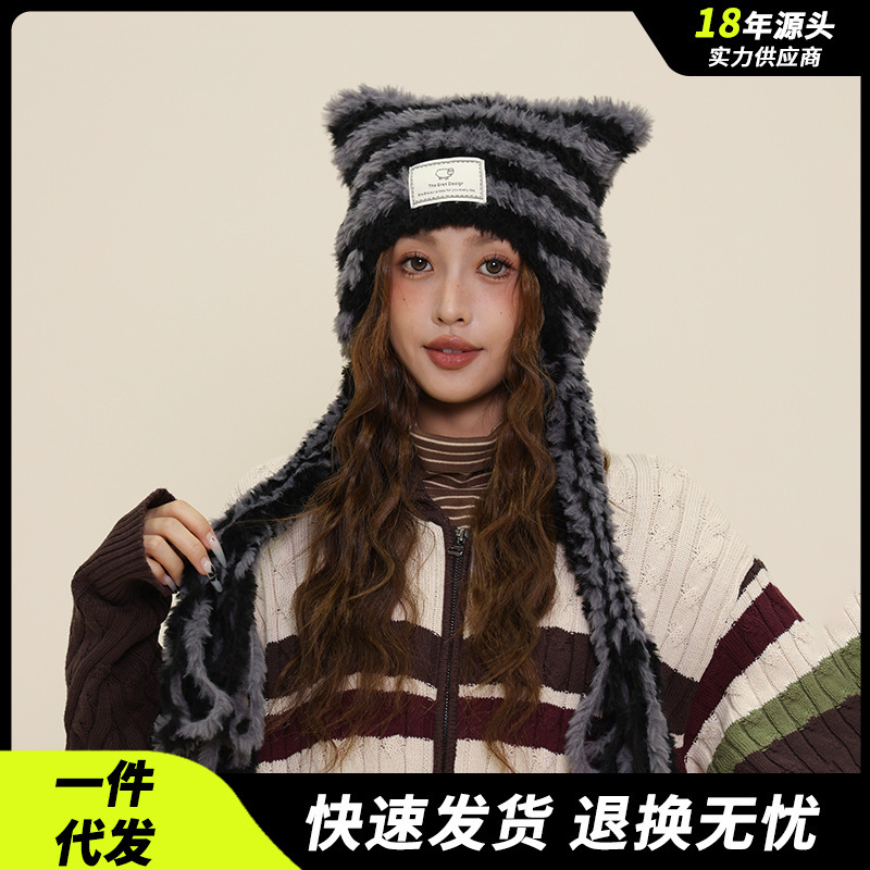 原创新款毛绒条纹毛线帽秋冬保暖针织帽可爱套头护耳帽厂家现货|undefined