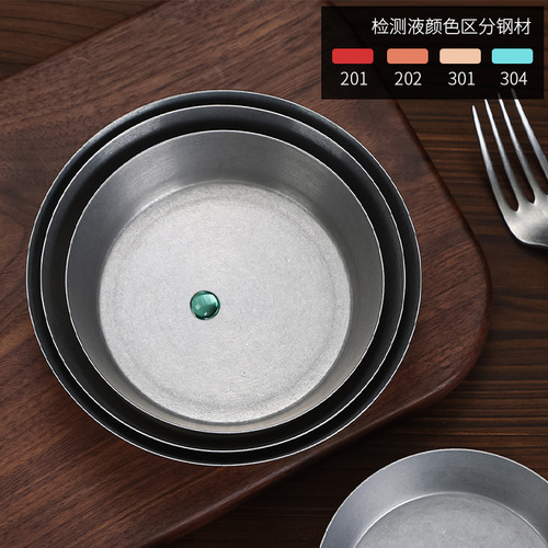 Korean retro style stainless steel kimchi dish snack plate old Japanese cold dish commercial sauce dish condiment dish