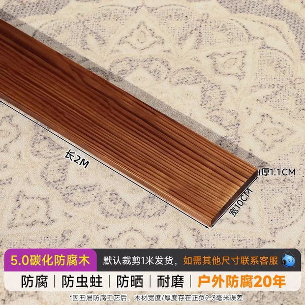 2 meters long x 10cm wide x 1.1cm thick