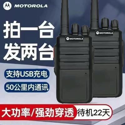 Motorcycle intercom, high-power outdoor 50km range, suitable for construction sites, fleet management, and general use in restaurants and civilian settings