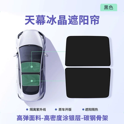 Sun Protection and Heat Insulation – Sun shade - extreme-fox-t5-skylight-ice-crystal-black