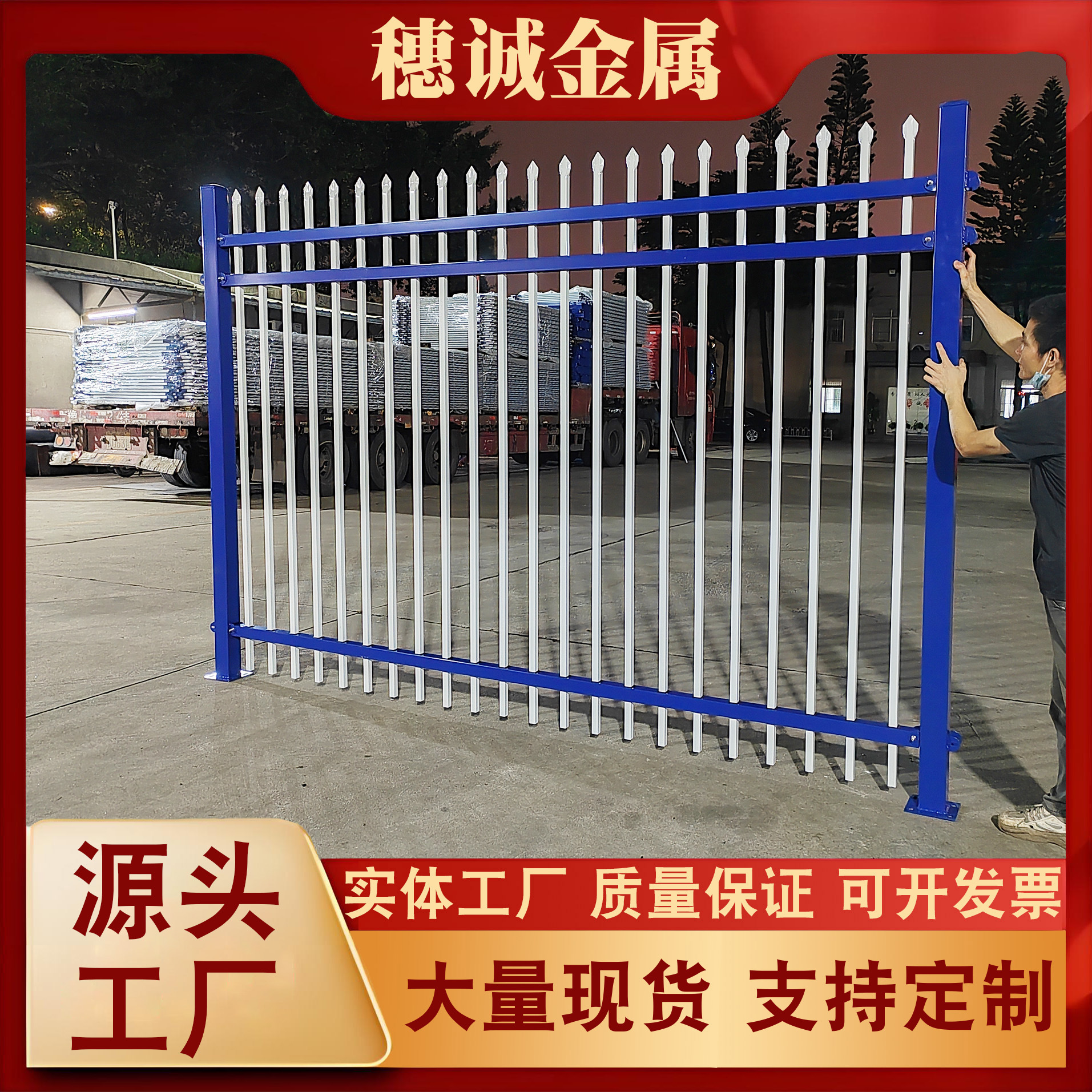 学校小区庭院别墅工厂围墙栏杆户外防攀爬隔离护栏厂家现货