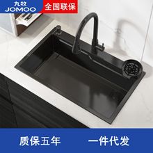 JOMOO�����N����ɫ�{��304���P�ˮ�۴�β�̨������ϴ�˳�ϴ����