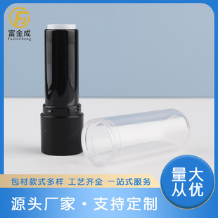Manufacturer Customized Black Lipstick Packaging Material 3.5g Flat Lipstick Tube Rounded Corner Transparent Cover Lip Balm Makeup Packaging Material