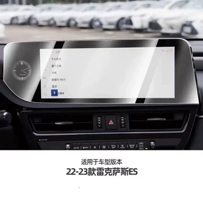 Lexus Es Interior Film Special Car interior film - 22-23-models-navigation-film