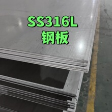 ŷ�� �±� DIN1.4404�ְ� X2CrNiMo17-12-2 316l����ְ���ܴ���