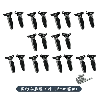 Scooter, Foldable European Style — Electric vehicle pedal - 10-pairs-of-new-national-standard-pedals-free-6mm-screw-tool