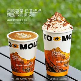 一次性塑杯;杯盖;一次性纸杯