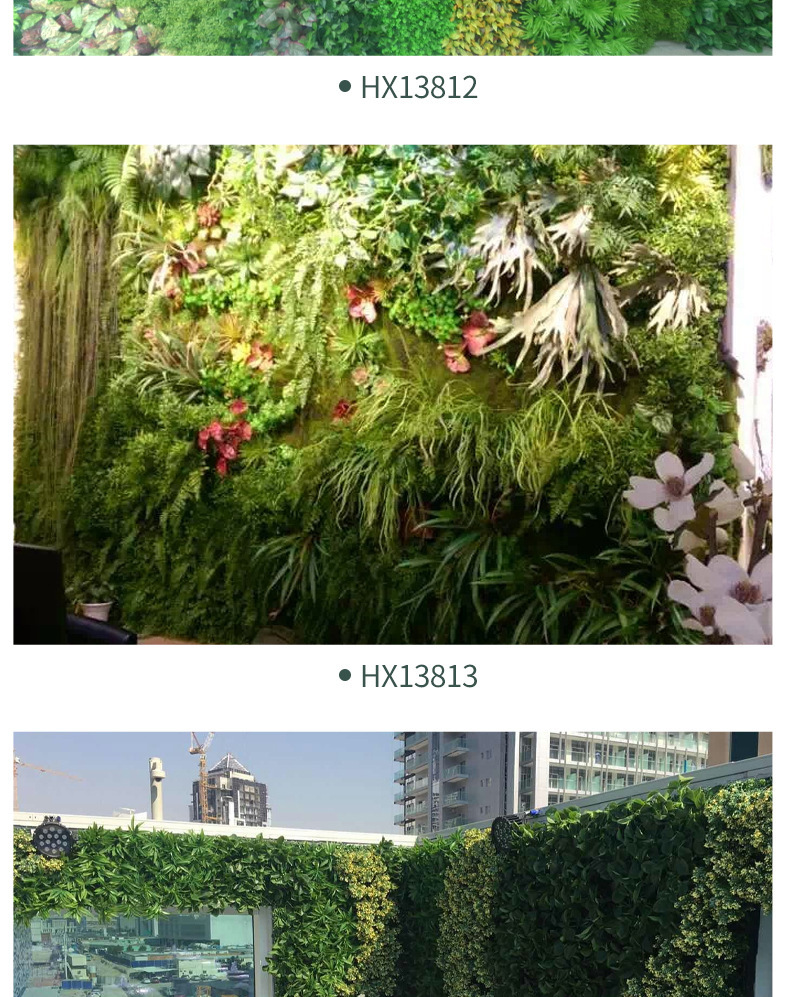 植物墙室内_23