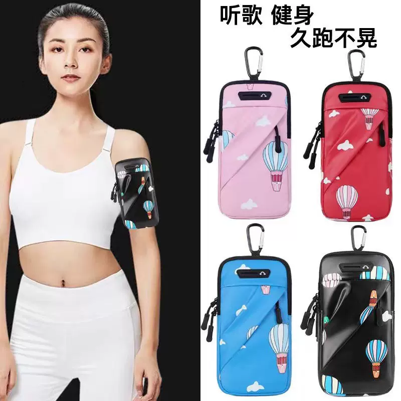 跑步华为手机套手臂包带手腕包多功能新款男女可斜挎腰挂户外运动