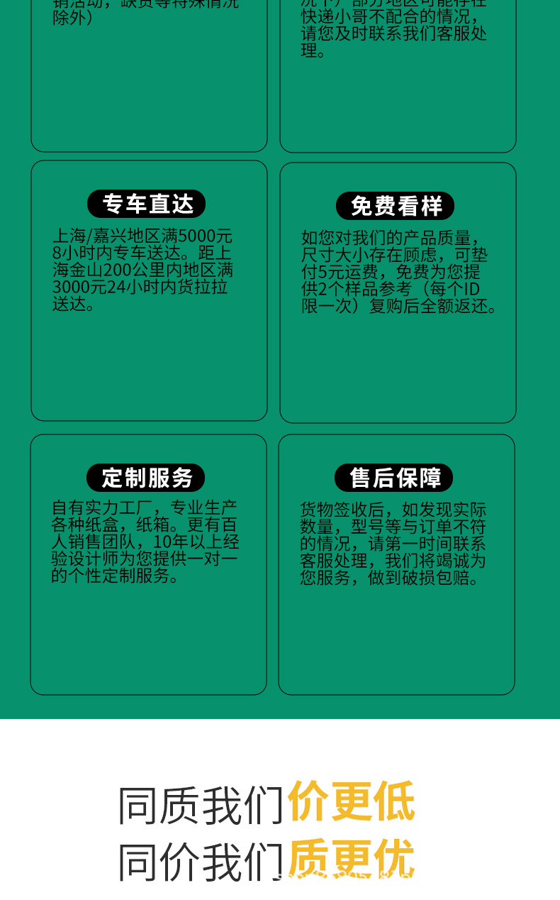 详情页_02.jpg
