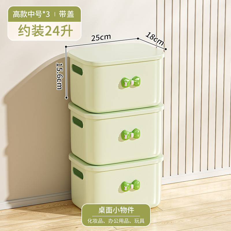 ホームデスクトップスナック雑貨収納ボックスおもちゃ収納ボックスプラスチック防塵大容量厚みのある蓋付き収納ボックス|undefined