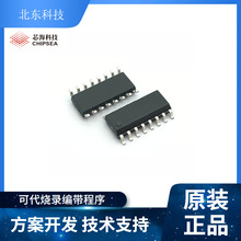 CHIPSEA/о��  CS1239-SOP16  24λ�߾���ADC