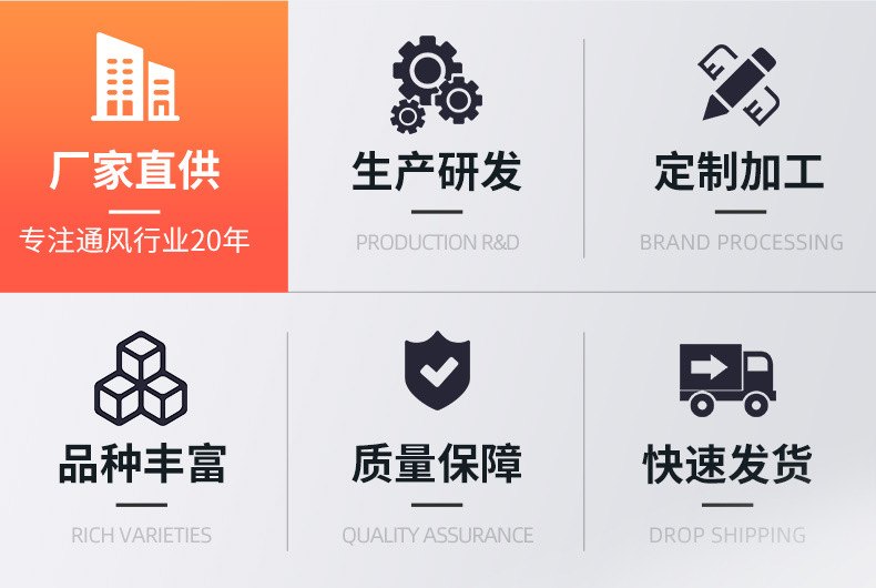 详情-广州嵘鑫通风设备有限公司-1_03