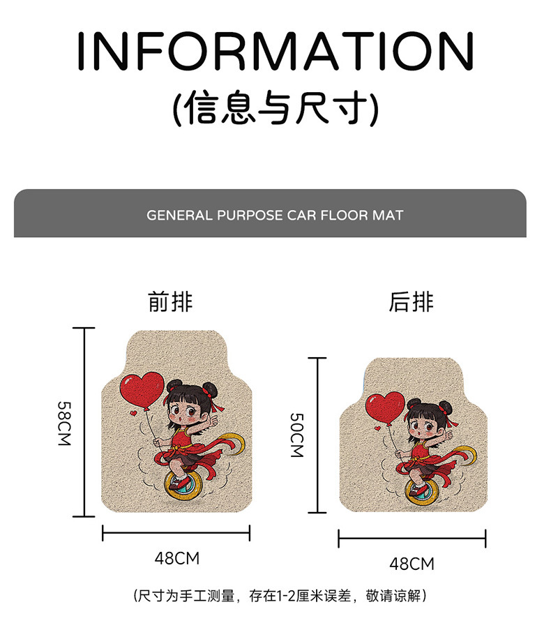 Main driving foot mat car foot mat monolithic main driving room co-driver special car foot mat single carpet original factory