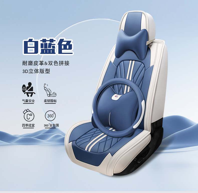 New Napapi Car Cushion Leather Four Seasons Universal Breathable All-inclusive Seat Cover Cross-border Amazon tume Wholesale