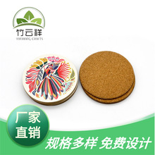 工廠直供彩色印刷軟木隔熱杯墊家用餐具防滑墊批發真品創意隔熱