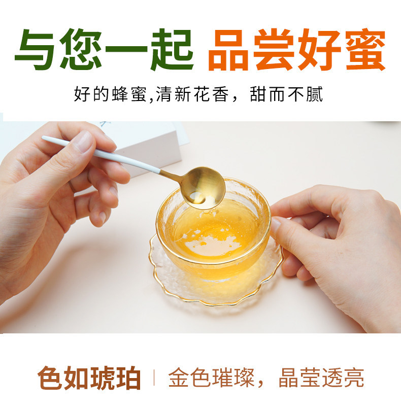 Ningxia Farmhouse Linden Acacia Wildflower Honey Pure Natural Unadded 500g Jar specifications