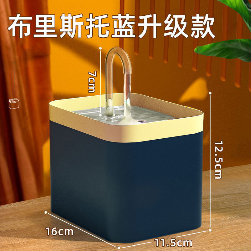 Dispensador de agua para gatos, fuente de agua móvil de circulación automática, bebedor de agua para gatos, recipiente de agua para perros, recipiente de alimentación, suministros para mascotas