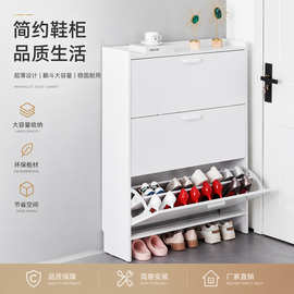 超薄鞋柜家用门口简易极窄鞋柜玄鞋架出租房用入户门鞋柜多层防尘