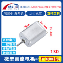 FF130΢��ֱ����� �᳤�ᾶ�ɶ� ���õ�����ü�������ǵ������