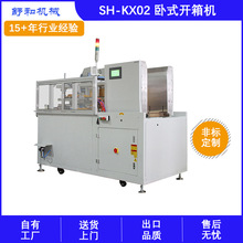 ����S�ҹ��������_��Cȫ�Ԅ���ʽ�_�������b��ˮ����؛���T