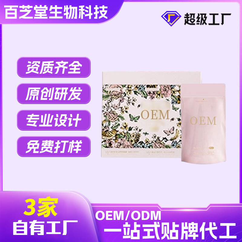 Oem Customized Watermelon Raw Coconut Latte Pro Kombucha Burning Coffee Raw Coconut Australian White Cold Brew Double Burning Latte Oem