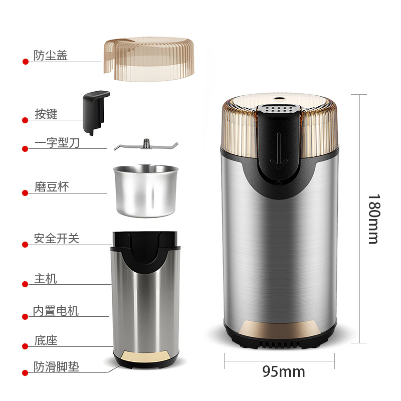 Molinillo de granos de café multifuncional, máquina de café eléctrica, molinillo portátil, molino doméstico, prensa automática de polvo