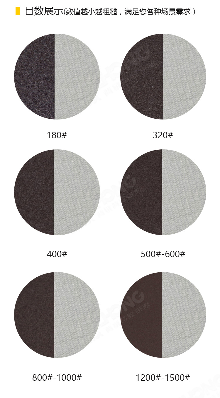 国产咖啡色海绵砂详情图
