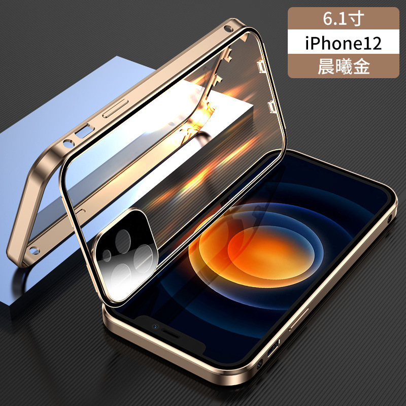 Suitable For IPhone13promax Mobile Phone Shell Buckle Double-sided Glass Apple 12 Lock Metal Frame Protective Cover
