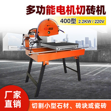 400�Ͷ๦��늙C�дu�C2.2KW220V̨ʽʯ���и����ϙC�u�^�D�ΙC