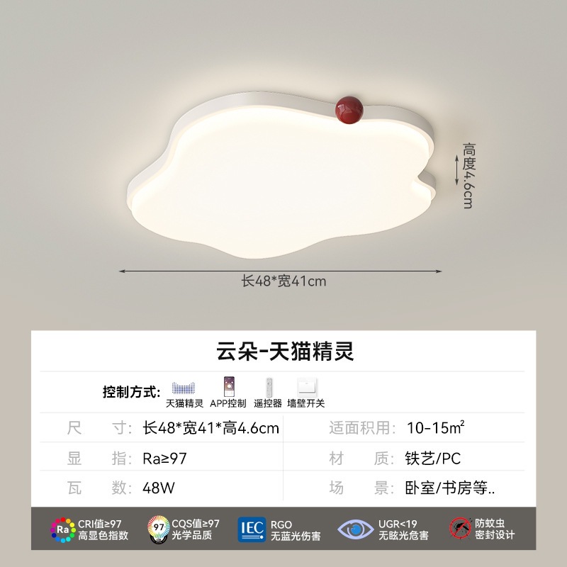 Lámparas modernas y simples lámparas de sala de estar de espectro completo, lámpara principal de tres habitaciones y dos salas, lámpara de techo, combinación de paquetes