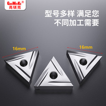 数控走心机刀片外圆刀粒TNGG160402L陶瓷三角形正反手精车刀片