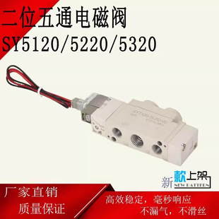 ���늴��ySY5120/5220/5320-4/5/6LZ/LD/LZE/LZD-01-C4-C6-C8/GD