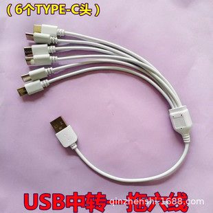 USBһ��������6��TYPE-C�^��һ����  �����߶๦�ܳ�늾�