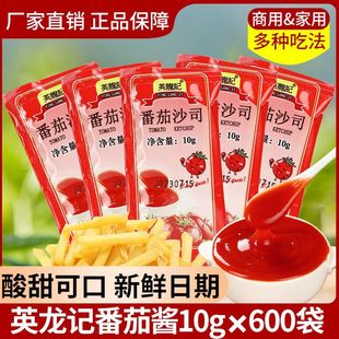 Ӣ��ӛ�½�����ɳ˾10gС�������u������l��ץ��������l�u��