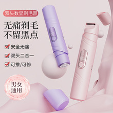 �羳�¿�Ůʿ��ë��Һ�����@ȫ��ˮϴÓë��˽�ܶ๦�ܹ�ë��