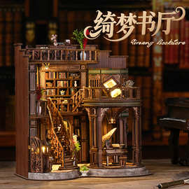 绮梦书厅DIY小屋复古欧式建筑模型 手工拼装微缩房子创意玩具礼物