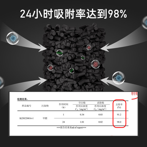 Graphene car odor removal new car new house formaldehyde removal activated bamboo charcoal package car odor removal special carbon artifact