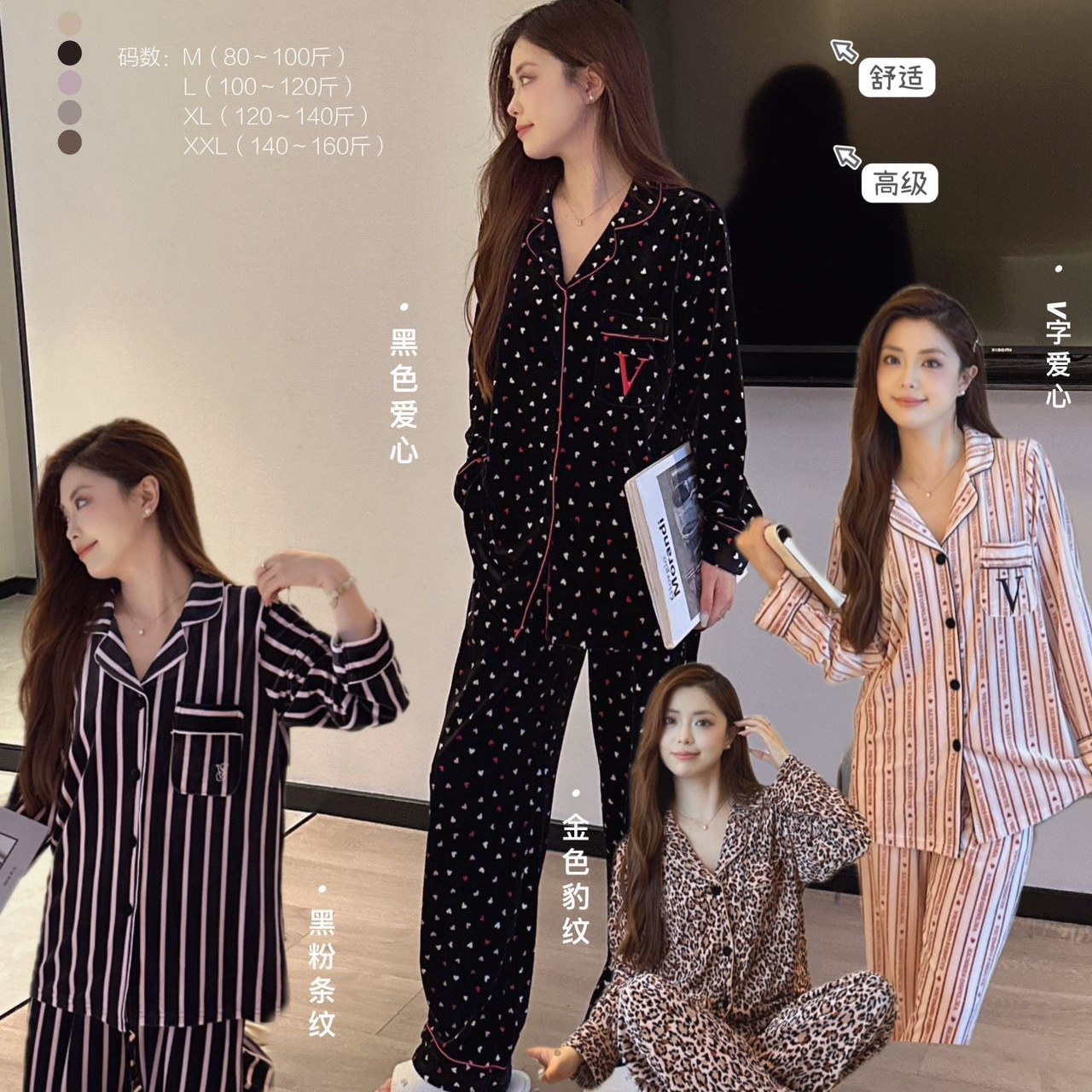 가을과 겨울 Weijia 같은 벨벳 파자마 레오파드 스트라이프 인쇄 카디건 홈 의류 간단한 자수 세트