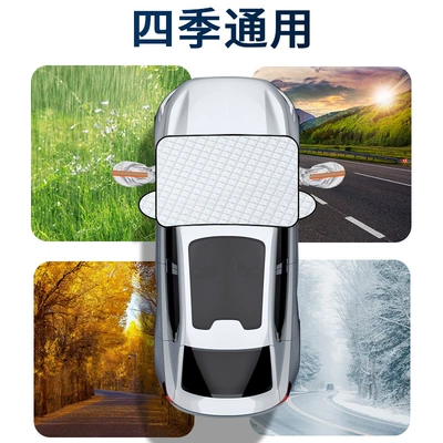 and heat insulation thick snow shield – Car snow shield